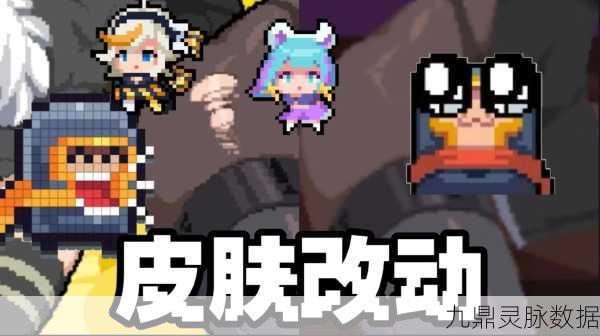 元气骑士展板变换揭秘，掌握时机探索未知