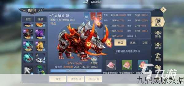 斗破苍穹手游深度探索,种族之选,你的命运轨迹如何铺展?