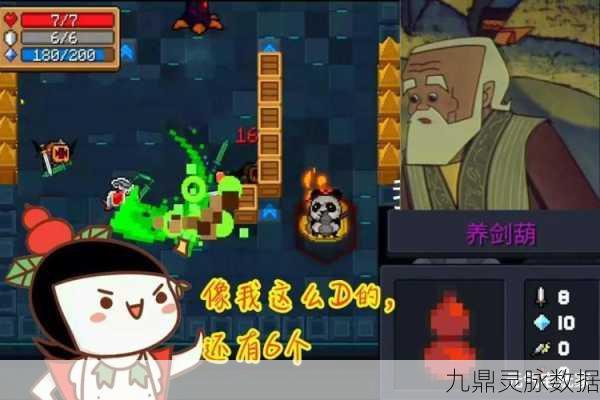 元气骑士万剑归宗bug揭秘,轻松卡出炫酷技能