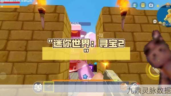 迷你世界探险记,踏上寻龙之旅的奇幻冒险