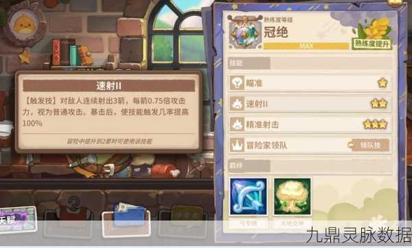 咔叽探险队,高效刷麦穗全攻略