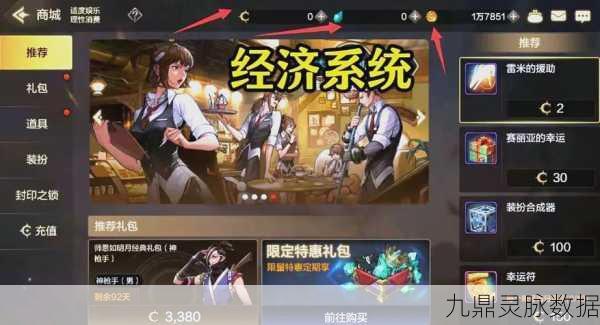 DNF金币回收系统上线，亿级金币秒被抢空，玩家如何应对？