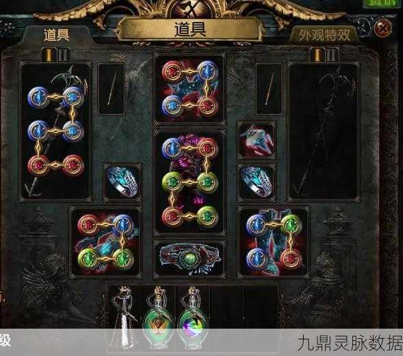 流放之路放血弓的绝配项链——你的选择与攻略深度剖析