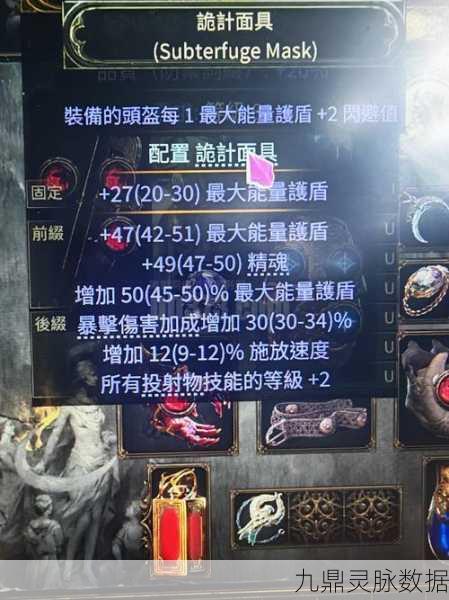 流放之路放血弓的绝配项链——你的选择与攻略深度剖析