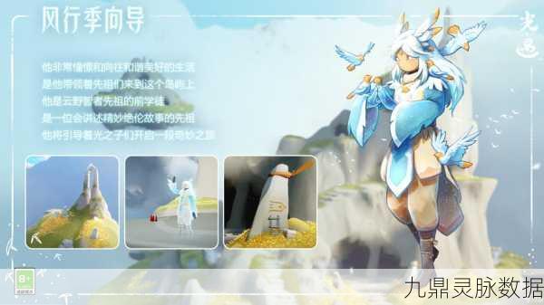 光遇,资源管理艺术,浅尝辄止还是匠心独运?