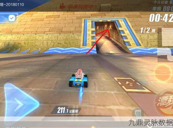 QQ飞车赛道攻略，宽阔近道巧通过，技巧在手速度我有！