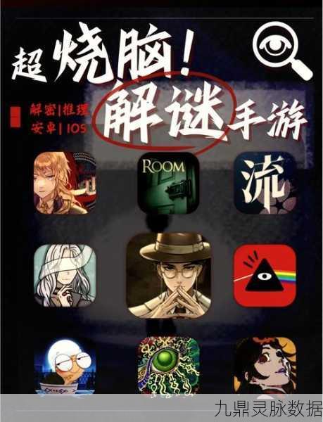 探秘亡灵村，这款冒险解谜手游让你欲罢不能