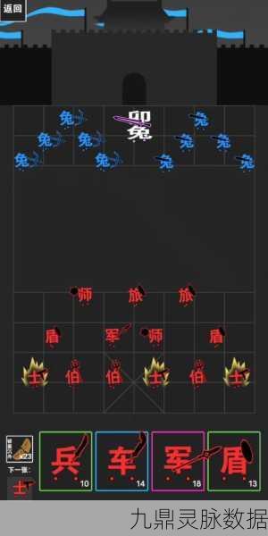 汉字攻防战，解锁内置菜单，畅享策略闯关新体验