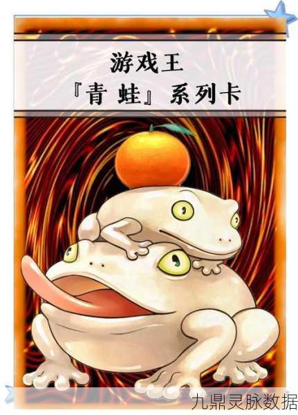 游戏王BT卡全揭秘与梦幻西游跨区组队攻略