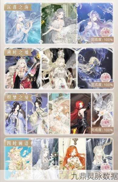 奇迹暖暖幻阁券，解锁时尚新篇章的钥匙