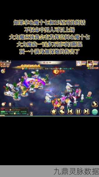 大话西游手游男鬼热门魔王套装全解析