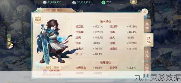 大话西游手游男鬼热门魔王套装全解析