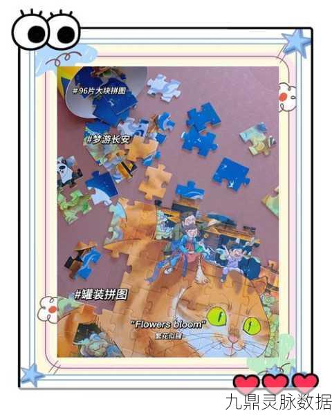 拼图赛跑，解锁休闲冒险新乐趣，挑战智慧与速度的双重极限