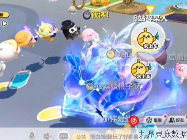 蛋仔派对×美团联动,解锁电动车与外卖车的趣味攻略