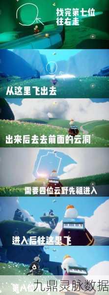 光遇蝴蝶平原,梦幻之旅的起点