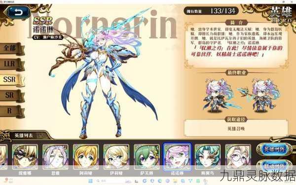 2025年梦幻模拟战,主角阵容培养与碎片获取全攻略