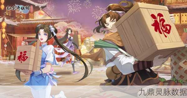 仙剑奇侠传七，告别回合制，迎接即时战斗ARPG新时代