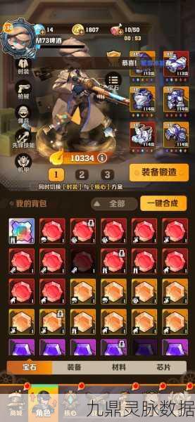 洛克王国挖宝手套全攻略,解锁宝藏的钥匙