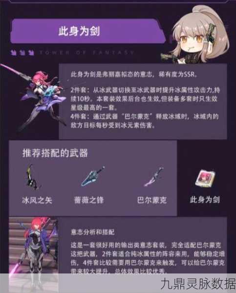 幻塔冰风之矢，冰弓之威，强度深度剖析