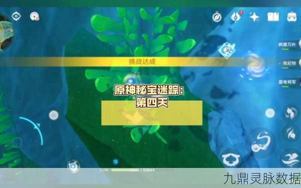 原神迷踪,深入井底,揭秘古老谜题之旅