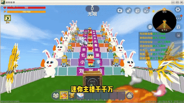 迷你世界积分商店全攻略，解锁积分秘籍，乐享无限游戏魅力！