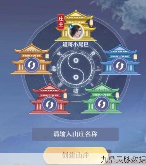 梦幻新诛仙，深度解析仙府玩法，你的修仙之旅不可或缺的一环