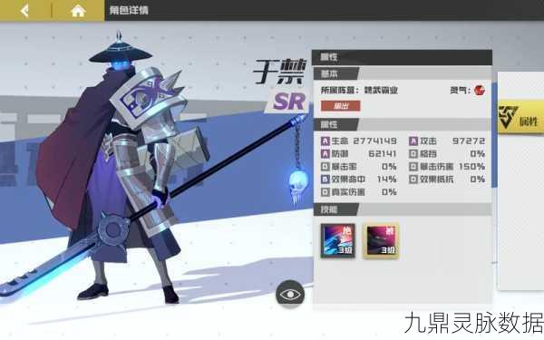 热血国漫镇魂街第一季大解析，曹焱兵与曹玄亮，兄弟情深下的身份之谜