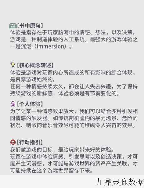 Unity引擎打造王者荣耀类Moba游戏，技术全解析