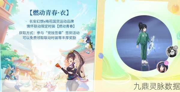捉妖达人新纪元,PAD版一起来捉妖深度攻略指南