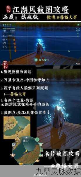 剑网3指尖江湖，师徒系统详解，江湖路上不再孤单