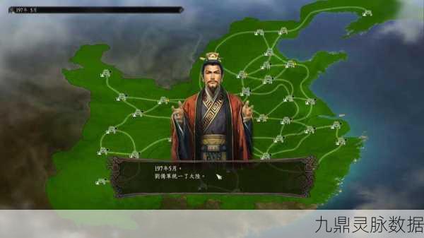 三国志13太守任命全攻略，解锁你的王者之路