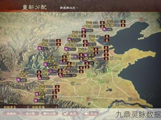 三国志13太守任命全攻略,解锁你的王者之路