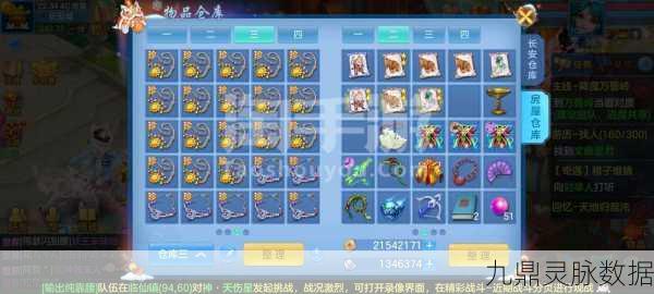 神武卡级龙宫,解锁深海霸主之路!