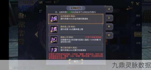 九阴手游礼包领取全攻略，珍稀道具轻松拿