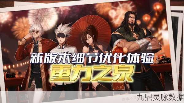 DNF本区频道，解锁你的游戏社交新境界
