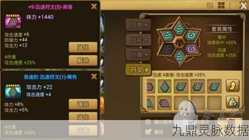 一念逍遥冶魄真玉获取全攻略