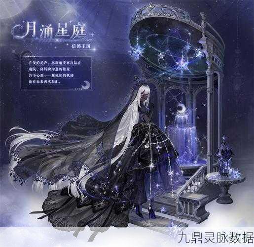 奇迹暖暖星愿饰品大派送，解锁梦幻工坊的钥匙