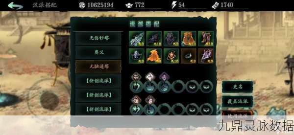 影之刃3穿梭之人功法，解锁时空穿梭的秘籍
