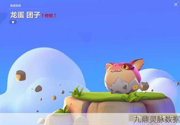 金铲铲之战金龙蛋，解锁珍稀战利品的神秘钥匙
