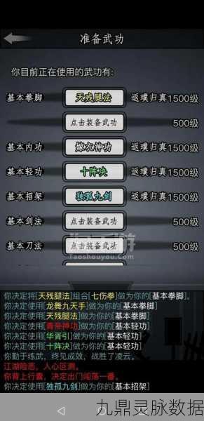 放置江湖一转任务，解锁新境界的必备秘籍