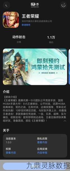 王者荣耀新版本爆料，14号新篇章，英雄峡谷再掀风云！