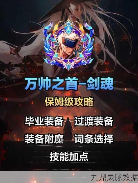 DNF手游,1W物攻剑魂VS2000力量魔神,谁才是战场上的真正王者?