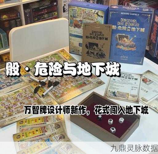 地下城堡，勇者启程，揭秘未知世界的深度开局攻略