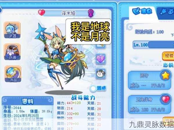 洛克王国,揭秘灵魂粘合剂掉落几率的奥秘