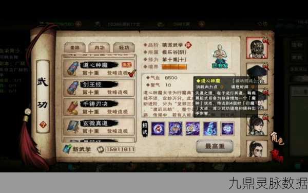 烟雨江湖灵犀宝鉴获取全攻略与深度心得分享