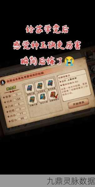 烟雨江湖灵犀宝鉴获取全攻略与深度心得分享