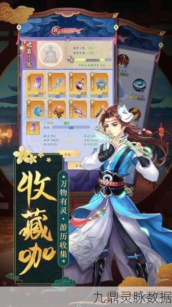 天剑奇缘4399版，异兽护体，开启奇幻仙侠新纪元