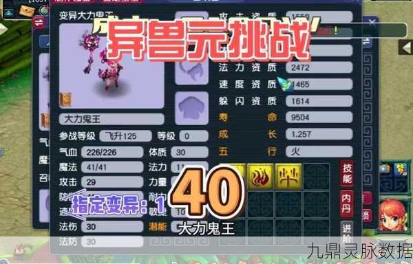 天剑奇缘4399版,异兽护体,开启奇幻仙侠新纪元