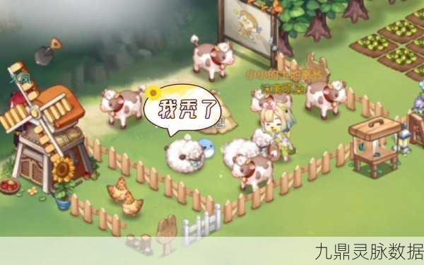 奥比岛手游，解锁火锅温泉的奇妙之旅