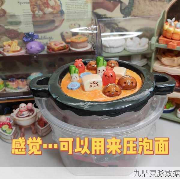 奥比岛手游,解锁火锅温泉的奇妙之旅